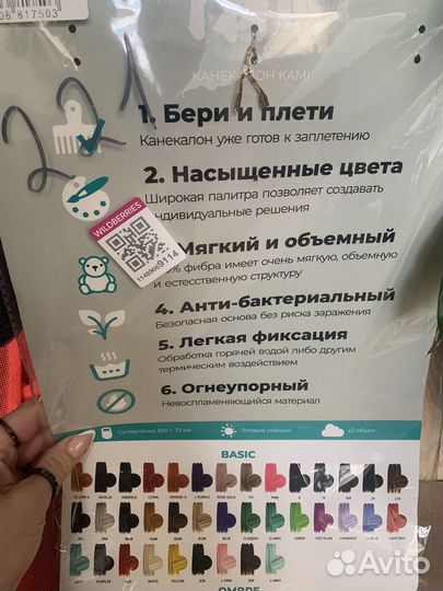 Хвост на резинке новый