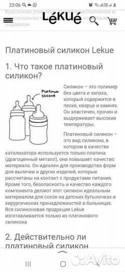 Форма для выпечки разъемная Lekue, редкая/ новая