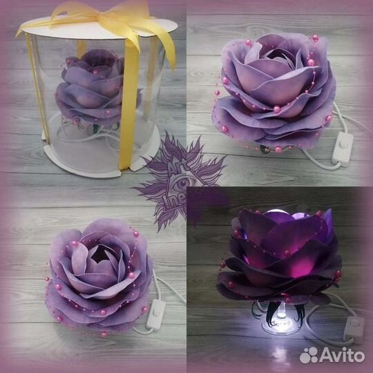 Светильник