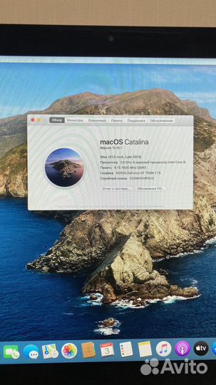 Apple iMac 2013 Late