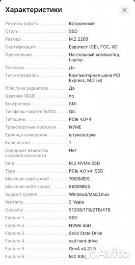 Ssd m2 nvme 1tb orico