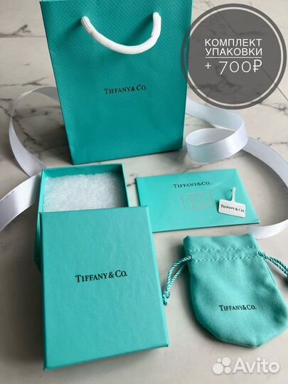 Tiffany браслет сплетенные кольца