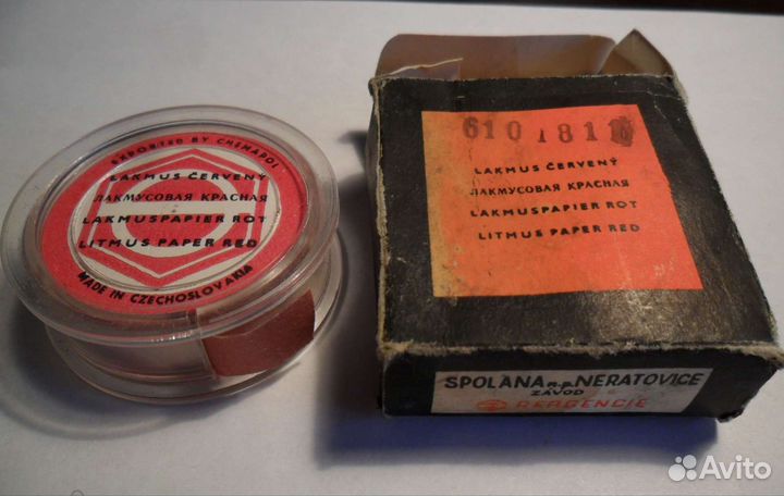 Лакмусовая бумага красная Чехословакия СССР