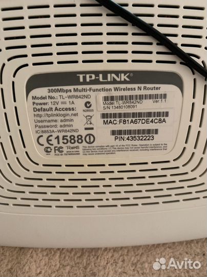 Роутер tp link tl wr842nd