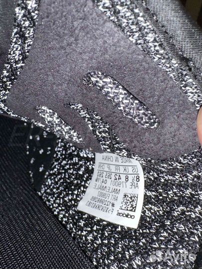 Adidas Yeezy Boost 350