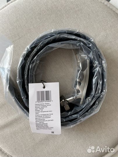 Мужской кожаный ремень