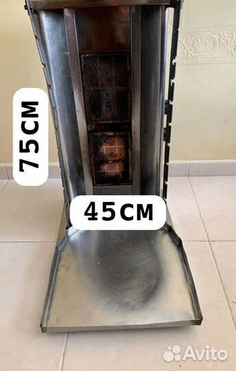 Аппарат для шаурмы бу