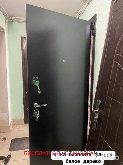 Тёплая входная дверь с бесплатной установкой