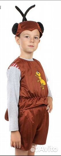 Карнавальные Жук Муравей Кузнечик