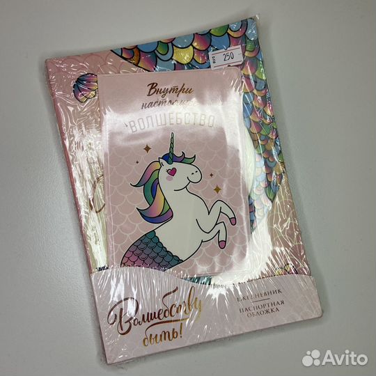 Обложка на паспорт и ежедневник