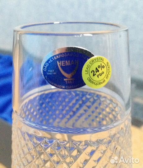 Фужеры хрустальные, подарочная упаковка