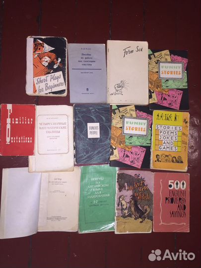 Английский для школ и вузов.1950 г - 1980г 70 книг