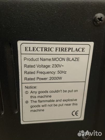 Камин электрический