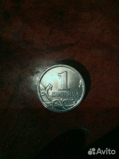 1 коп 2004г. Сп
