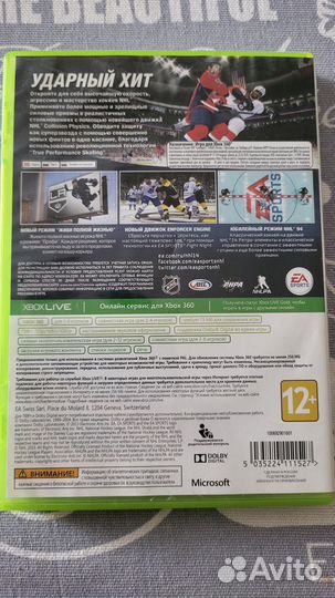 NXL 14 xbox 360