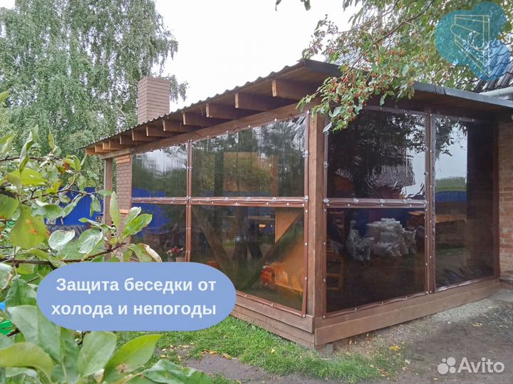 Мягкие окна от производителя