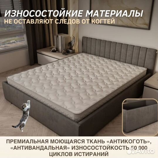 Кровать 90х200