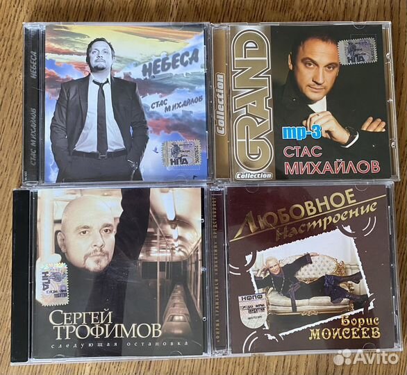 Cd компакт диски музыка