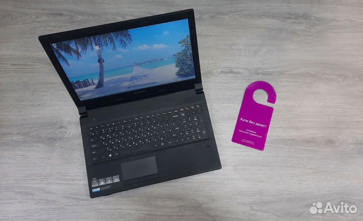 Ноутбук Lenovo G50-45(П87)