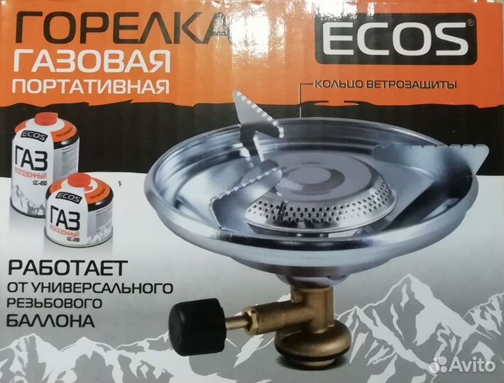 Горелка газовая ecos с ветрозащитой. Новая