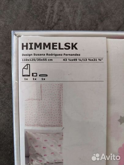 Постельное белье IKEA новое