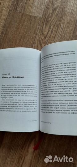 У них так принятоРосс Маккаммон