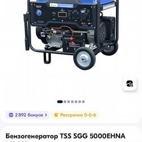 Бензогенератор TSS SGG 5000ehna 160008