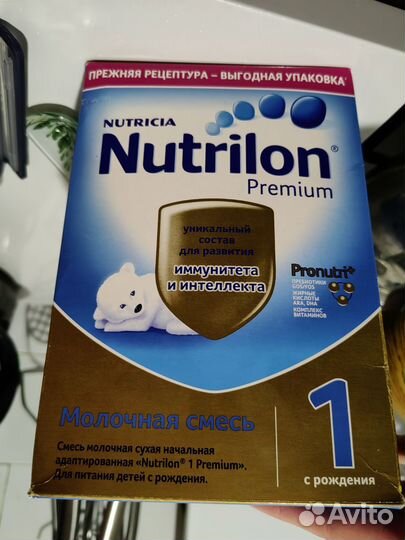 Детское питание смесь nutrilon
