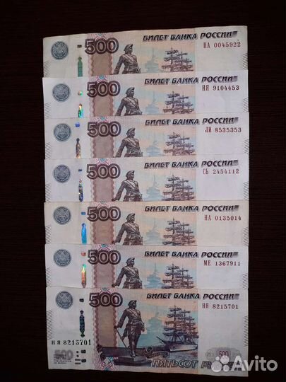 Денежный талисман (нанялись на меня)