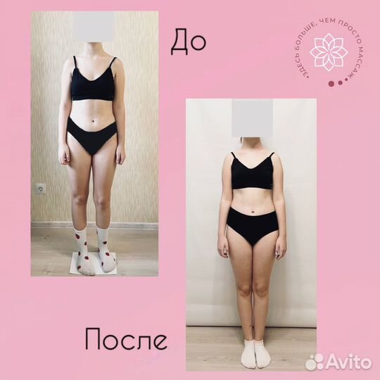 Массаж лица, моделирование тела