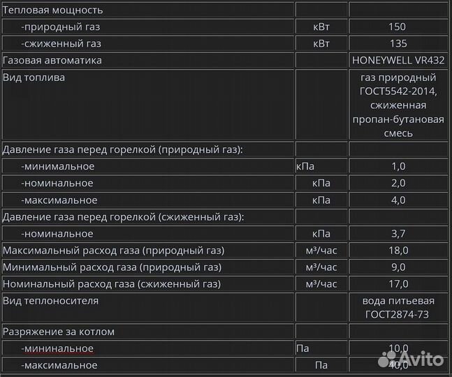 Уличный котел RSH 60 с автоматикой