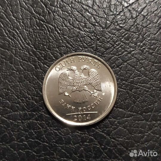 Знак рубля 2014 ммд UNC