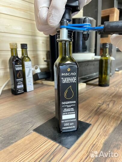 Тыквенное масло сыродавленное