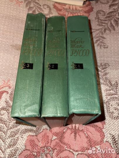 Жан-Жак Руссо. Собрание сочинений в 3 томах