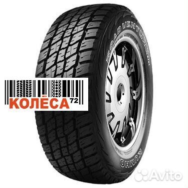 Marshal Road Venture AT61 265/65 R17