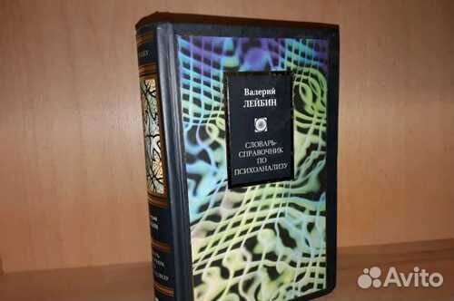 Учебники, словари