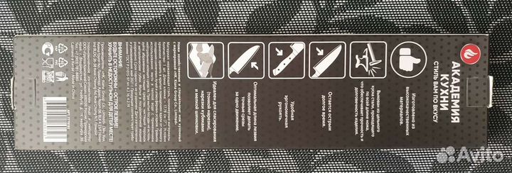 Кухонные ножи