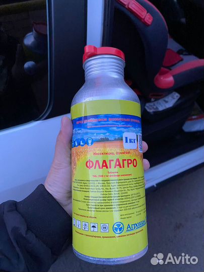 Флагагро,таб