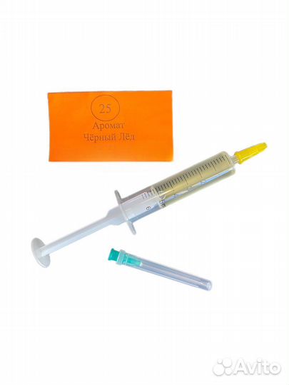 Заправка -25- черный лед (шприц), уп.10шт