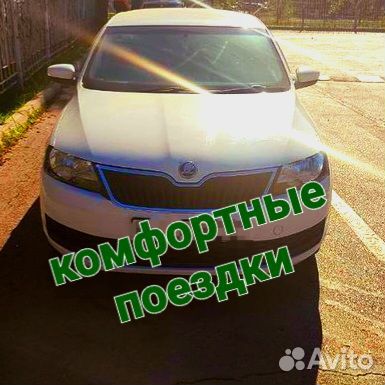 Поездки из Ростова или Таганрога по всей России