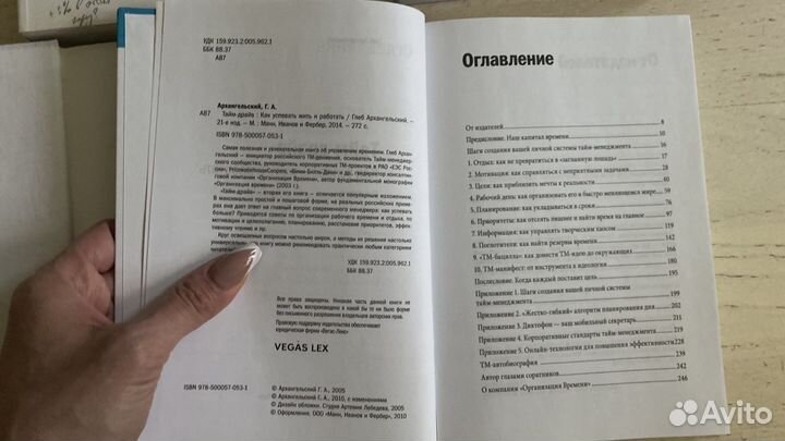 Книги по маркетингу, продвижению и бизнесу