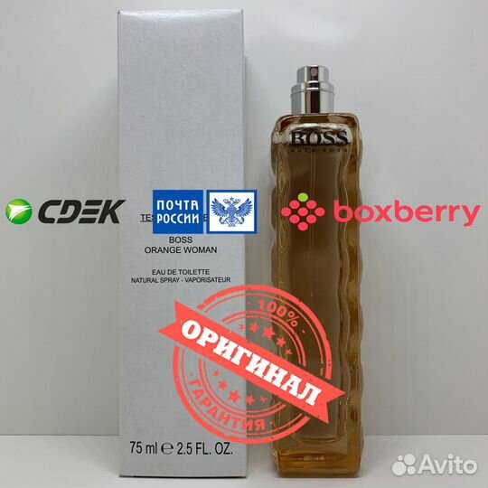 Hugo Boss - Boss Orange 75ml Оригинал Тестер