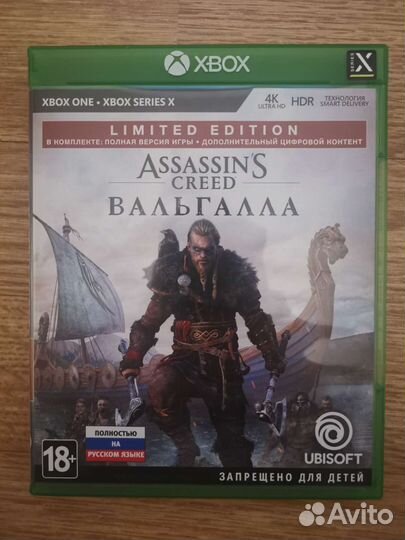 Assassins creed valhalla xbox one
