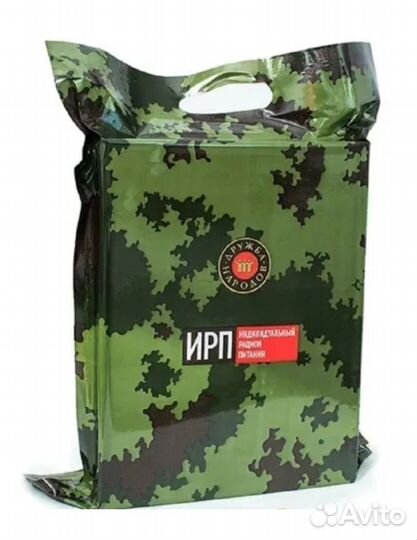 Сухой паёк, ирп срок до 07.2025г