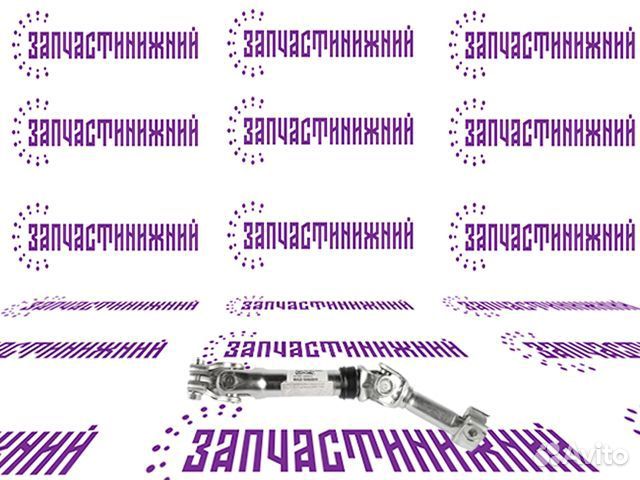 Рулевой кардан ГАЗель Next Некст A21R23.3422014