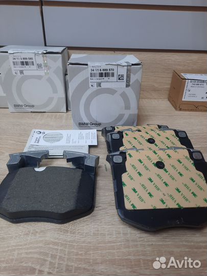 Тормозные колодки bmw group