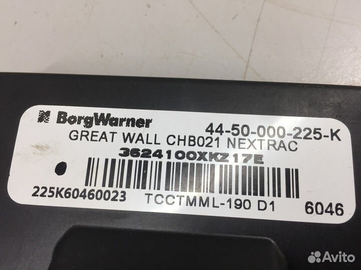 Электронный блок управления раздаточной коробкой п