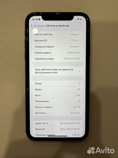 iPhone 11, 64 ГБ