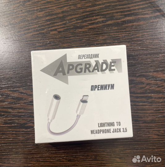 Переходник для наушников на iPhone