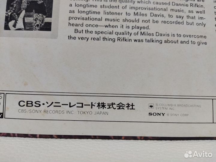 Jazz:Miles Davis-Filled De Kilimanjaro LP Japan MT